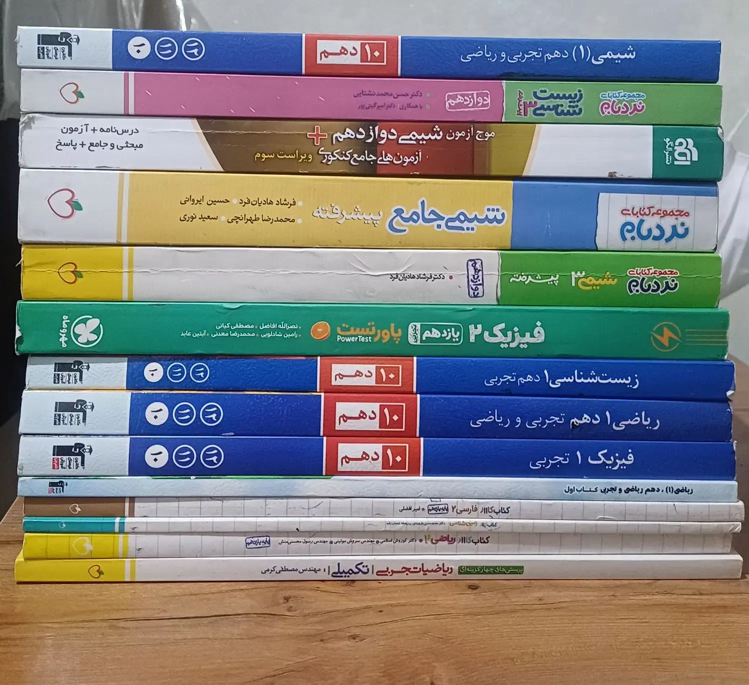 چندعنوان کتاب کمک درسی نردبام موج آزمون،قلمچی،پاور|کتاب و مجله آموزشی|پاکدشت, پاکدشت (مامازند)|دیوار