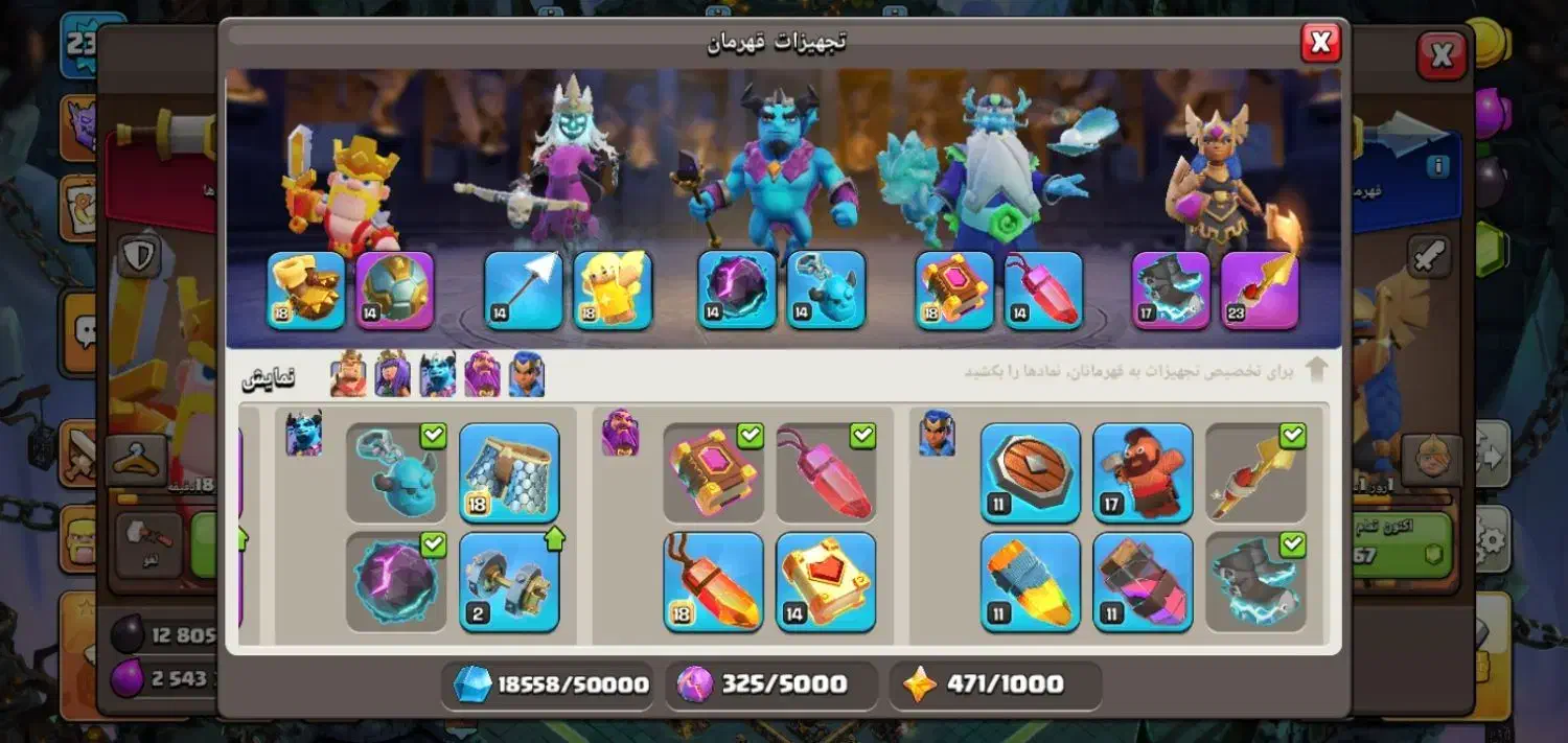 کلش ‌تاون ۱۸|کنسول، بازی ویدئویی و آنلاین|سبزوار, قصبه غربی|دیوار