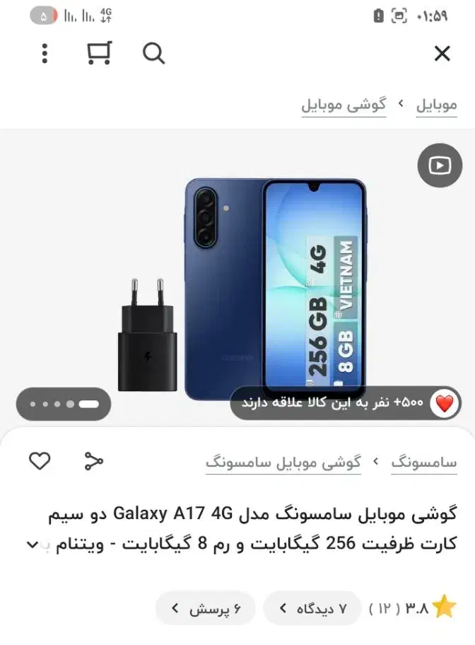 فروش فوریa07|موبایل|اسلامشهر, شهرک مهدیه|دیوار