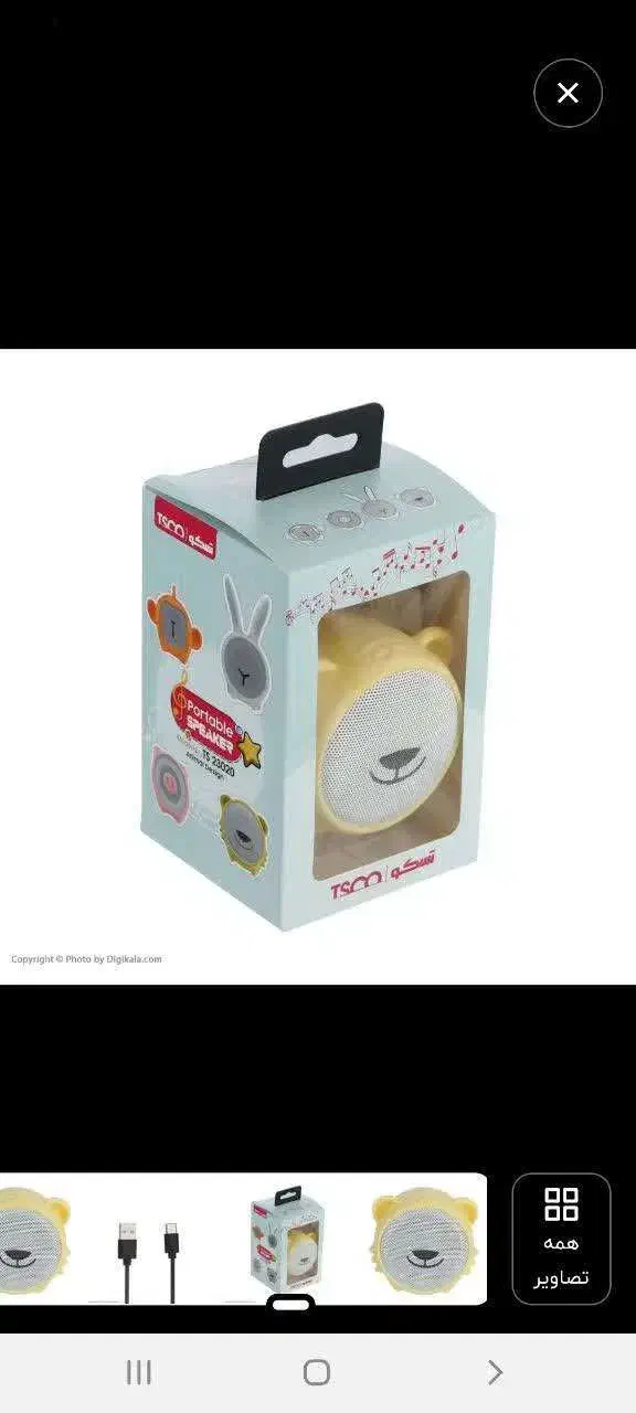 اسپیکر|سیستم صوتی خانگی|مشهد, شریف|دیوار