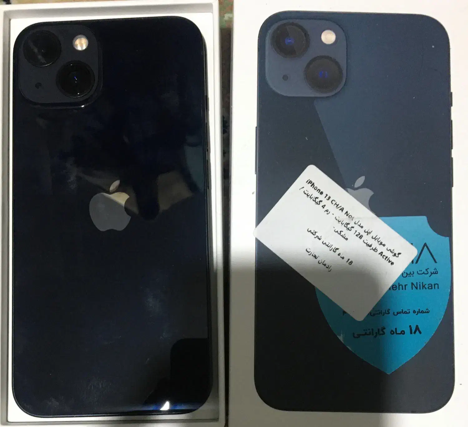 آیفون ۱۳|موبایل|کرج, گوهردشت|دیوار