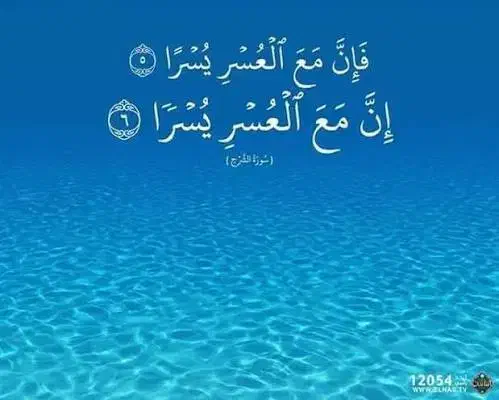 دعاها|کتاب و مجله مذهبی|خرم‌آباد, |دیوار