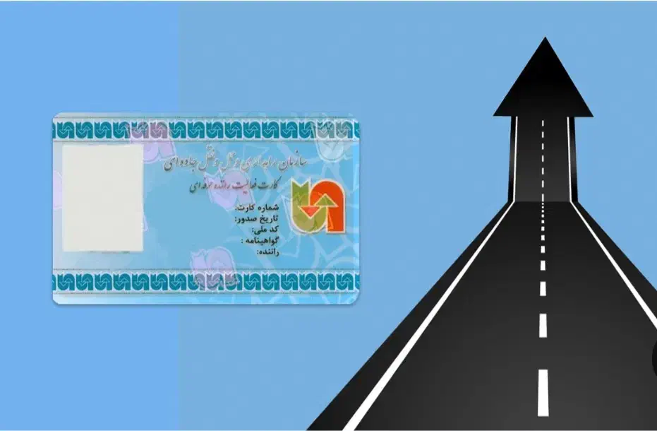 جویای کار|خدمات حمل و نقل|ابهر, |دیوار