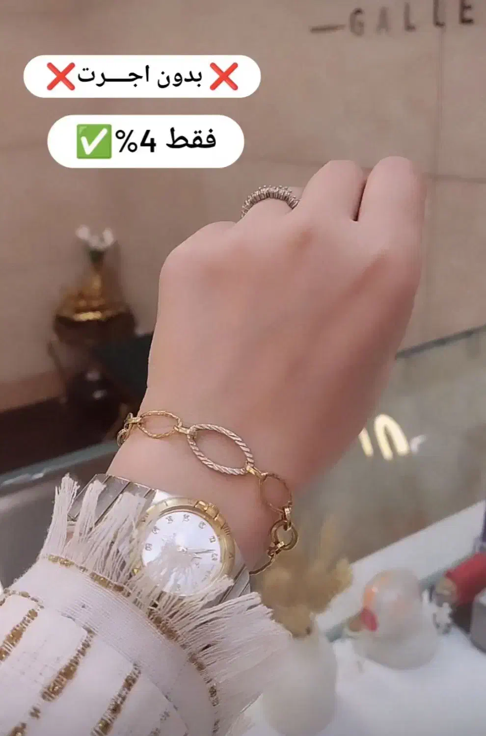 دستبند بدون اجرت|جواهرات|تهران, شکوفه (عبدل آباد)|دیوار