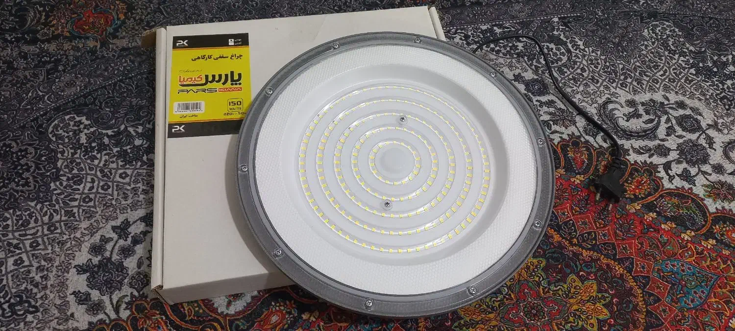 ال ای دی ۱۵۰|لامپ و چراغ|زاهدان, |دیوار