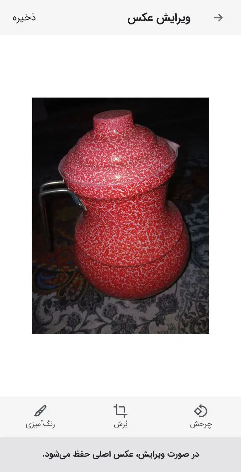 حراج|حراج|شوشتر, |دیوار