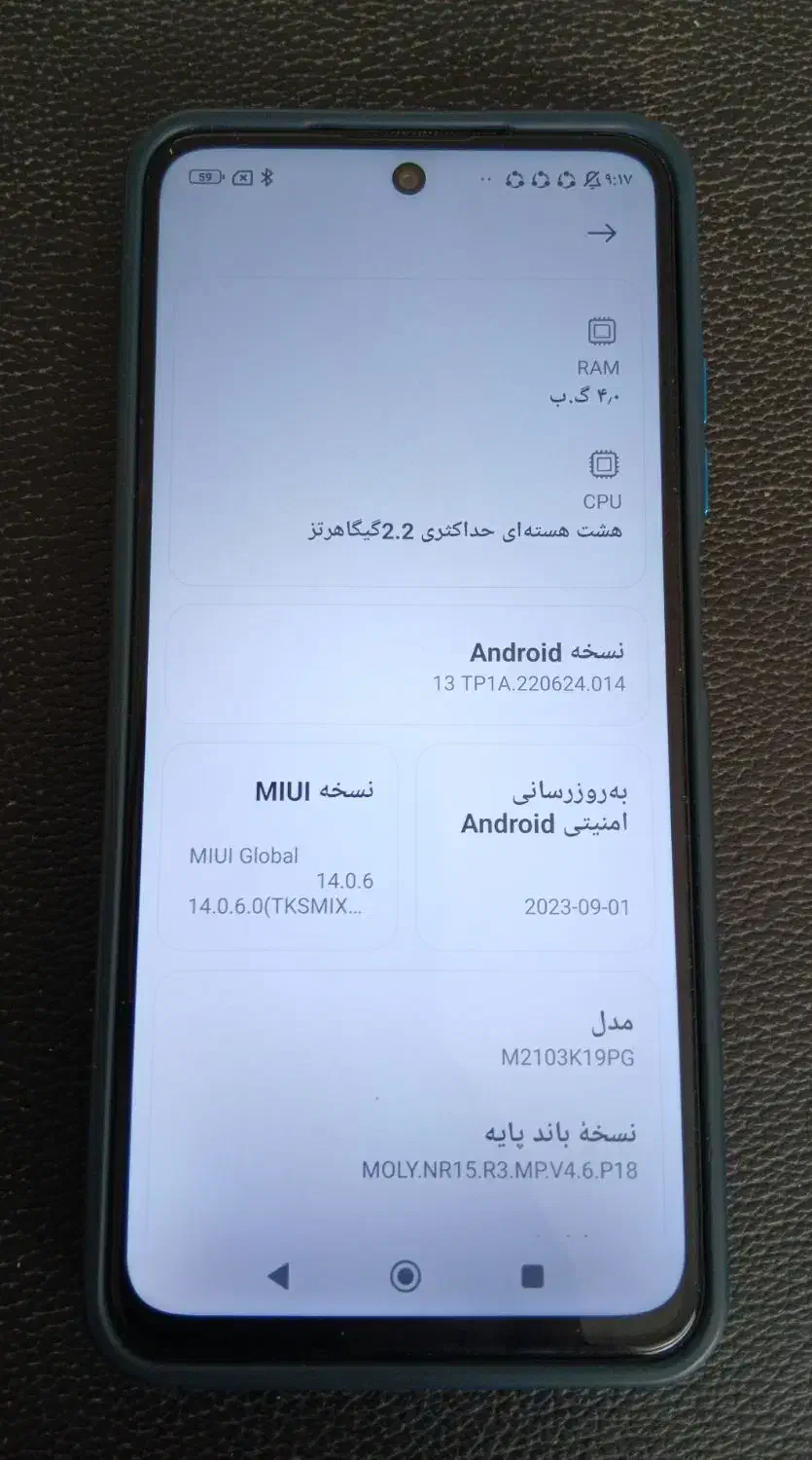 گوشی شیائومی poco m3 pro|موبایل|مشهد, چاهشک|دیوار