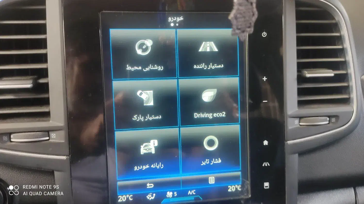 فروش رنو کالیوس فول آپشن خلیجی نسل جدید|خودرو سواری و وانت|اهواز, پادادشهر|دیوار