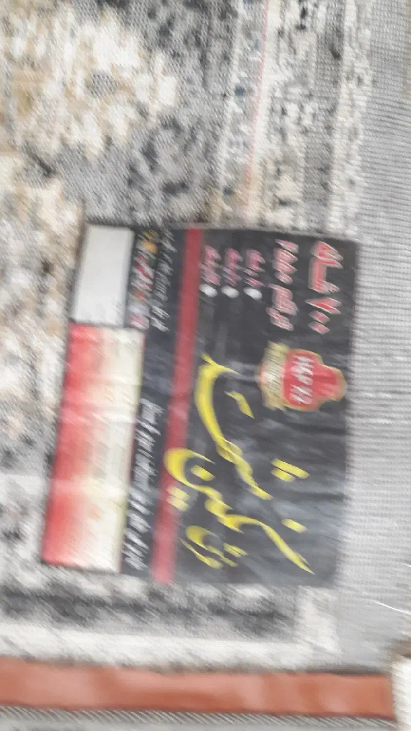 فرش ۶ متری|فرش|کرمانشاه, |دیوار