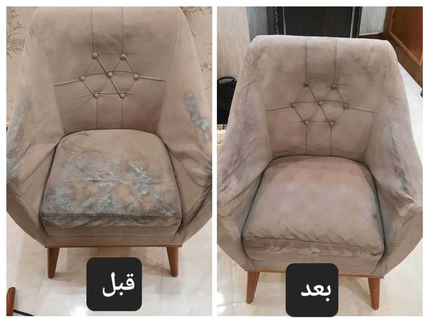 مبل شویی محدوده عبدل اباد نازی اباد نعمت اباد|خدمات نظافت|تهران, عبدل‌آباد|دیوار