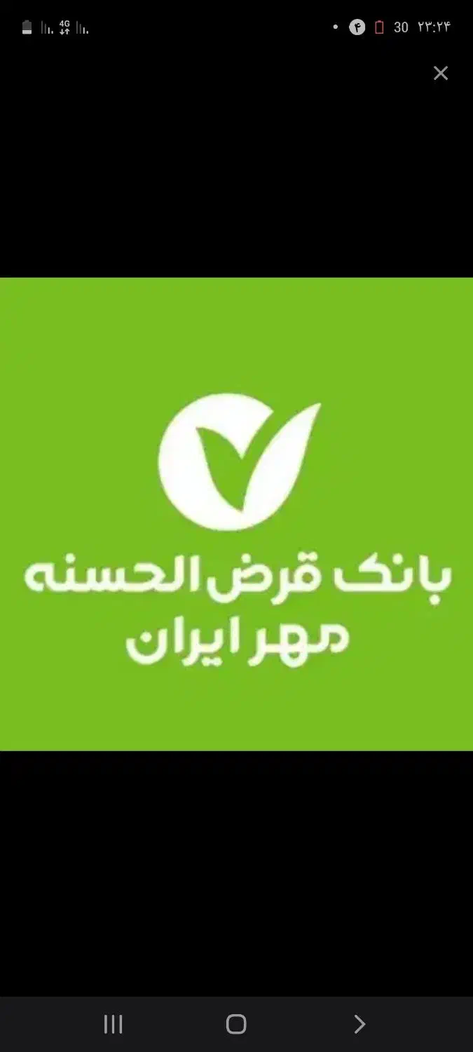 ۱۳۲.۵۰۰ معدل بانک مهر|خدمات مالی، حسابداری، بیمه|کوهدشت, |دیوار