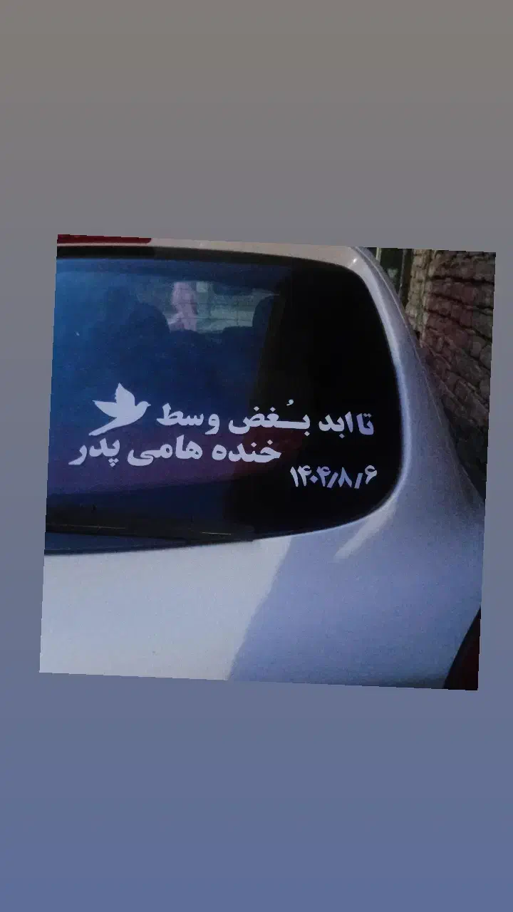 فروش ماشین|خودرو سواری و وانت|رباطکریم, شهرک صنعتی زوارهای|دیوار