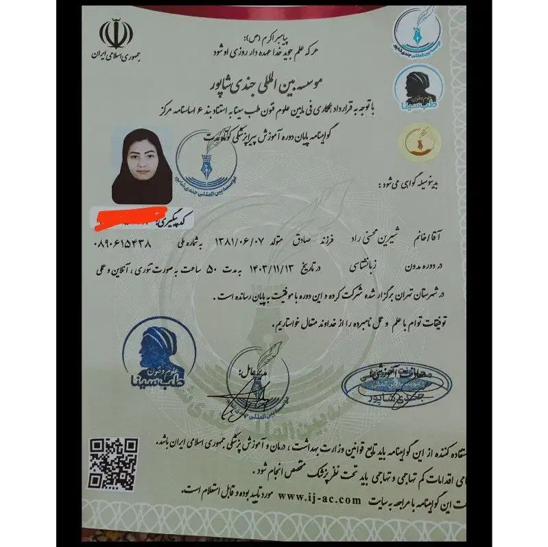 خوش اندامی اصلا سخت نیست|خدمات آموزشی|شادگان, |دیوار