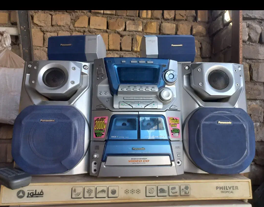 کمدی فلزی و ضبط قدیمی|کلکسیون اشیاء عتیقه|آفتاب, |دیوار