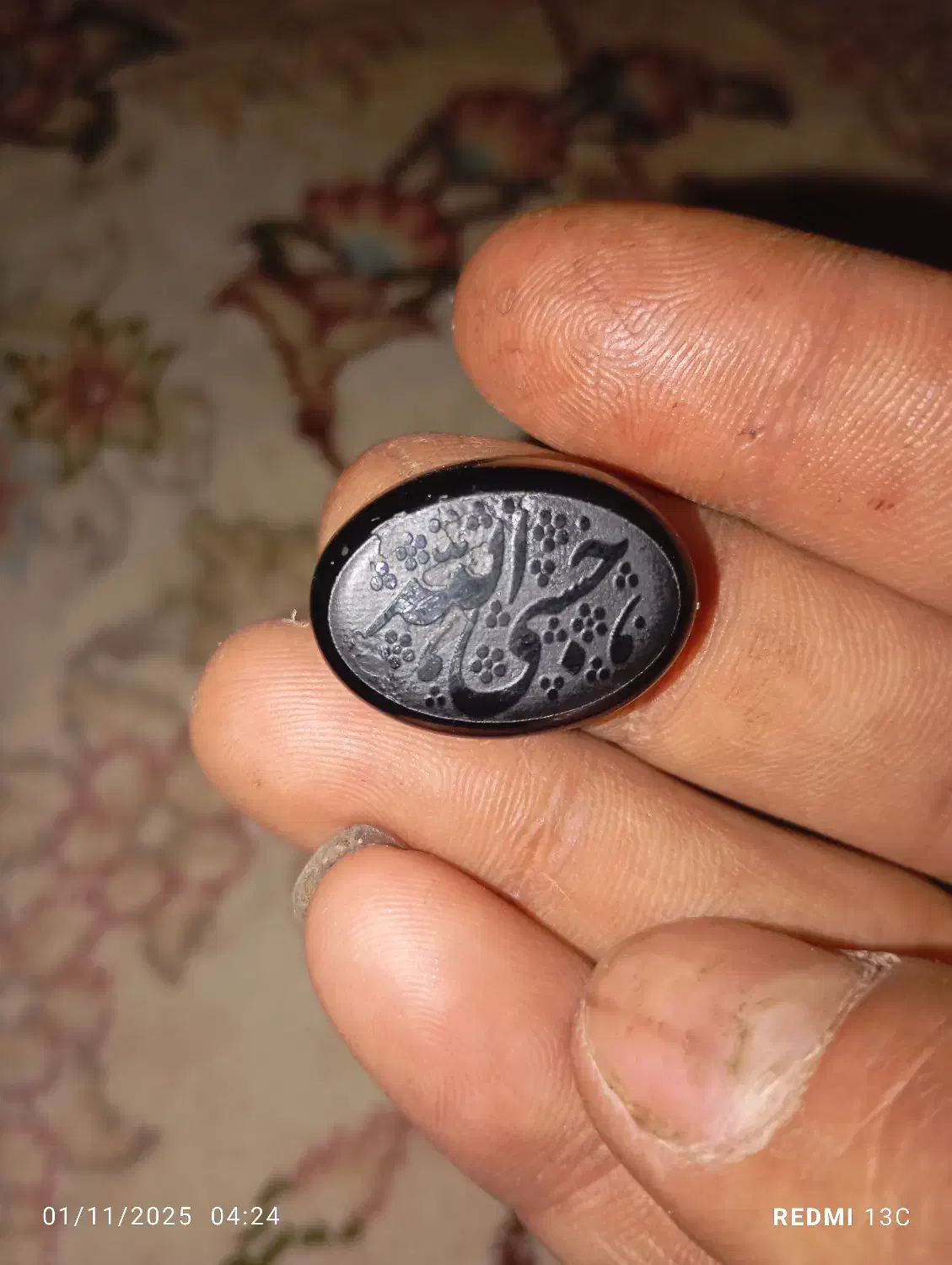 سنگ نجف حسبی الله|کلکسیون و سرگرمی|مشهد, علی آباد|دیوار