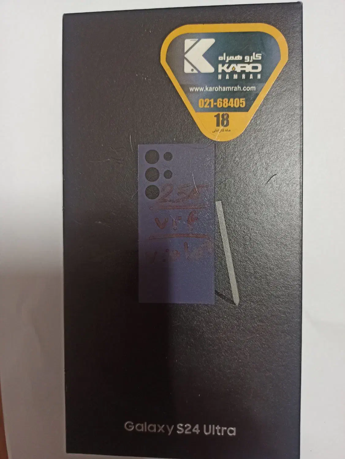 اولترا ۲۴ ۲۵۶ گیگ رنگ بنفش|موبایل|اصفهان, هزارجریب|دیوار