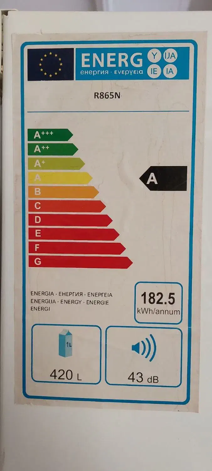 یخچال دوقلو|یخچال و فریزر|فیرورق, |دیوار
