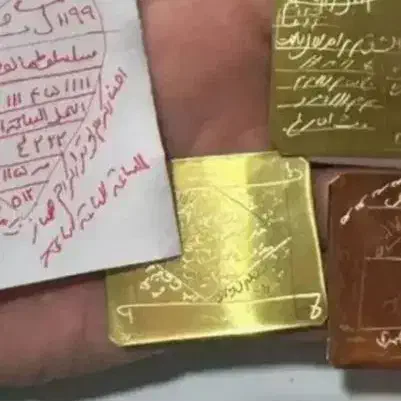 کتب دعا ص ب ی|کتاب و مجله مذهبی|بندر ماهشهر, |دیوار