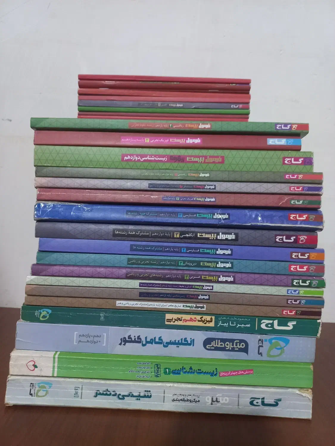 کتاب های امادگی کنکور و امتحان نهایی|کتاب و مجله آموزشی|علی‌آباد کتول, |دیوار