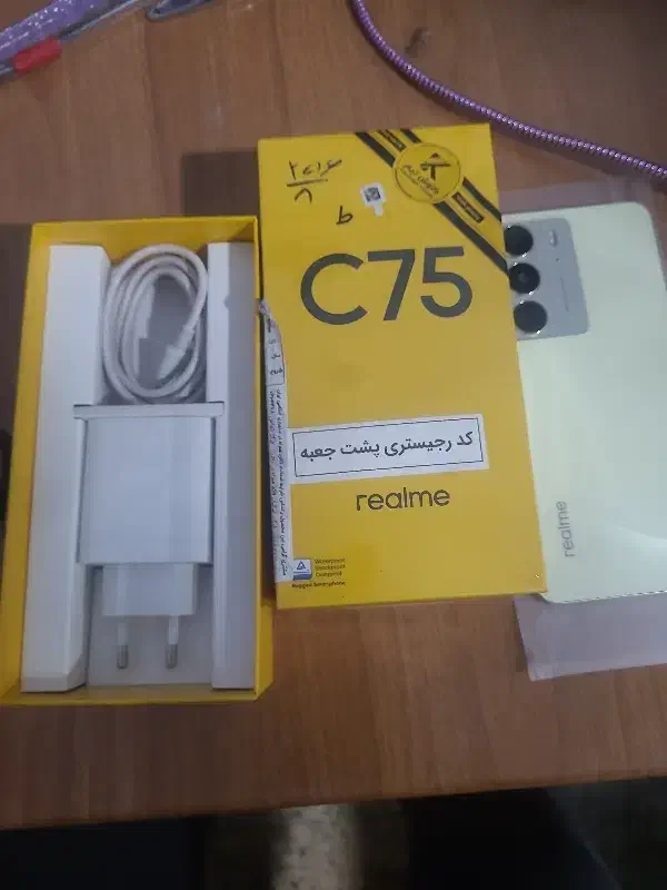 گوشی ریلمی c75|موبایل|سراب, |دیوار