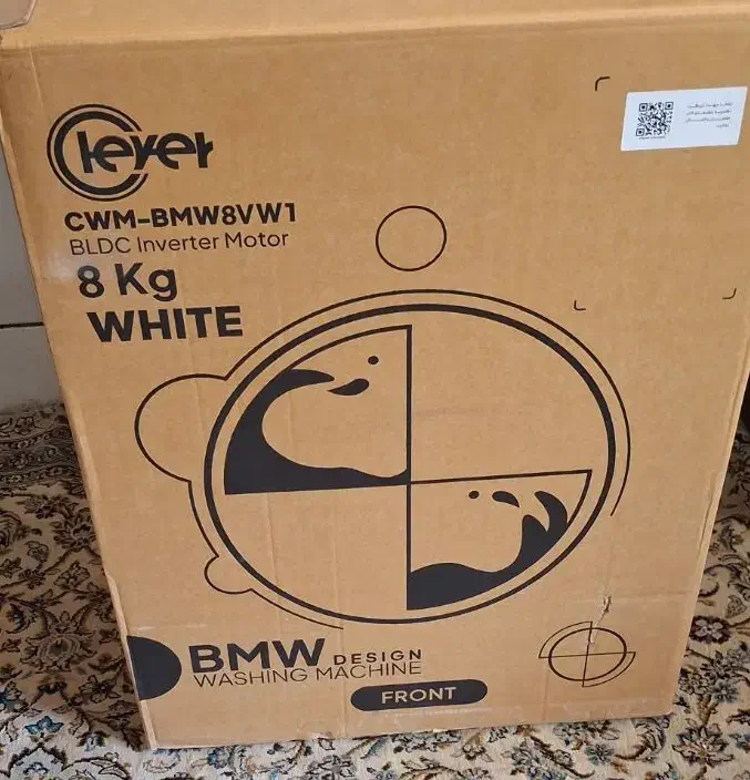 ماشین لباسشویی|ماشین لباسشویی و خشک‌کن لباس|اردکان, |دیوار