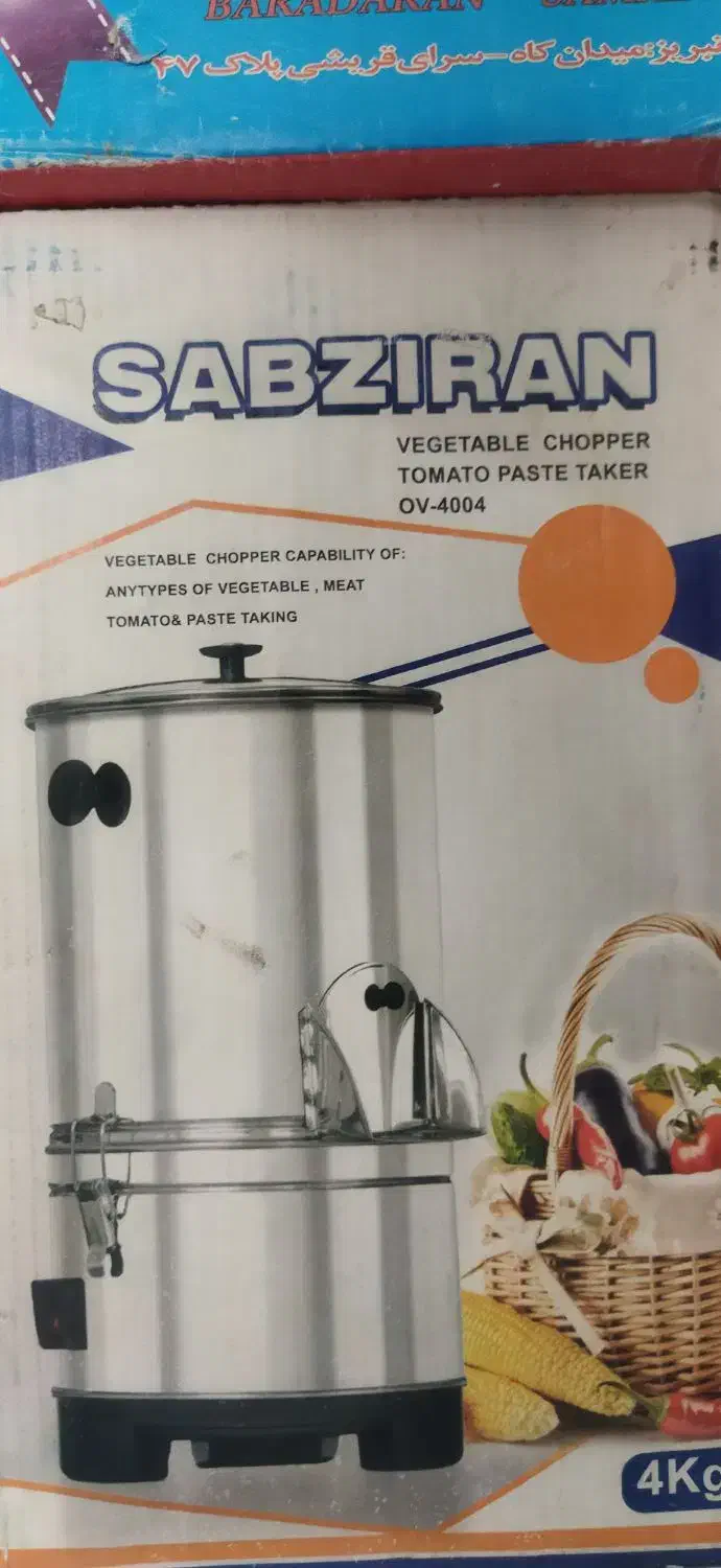 حراجی سبزی خردکن|خردکن، آسیاب، غذاساز|اردبیل, |دیوار