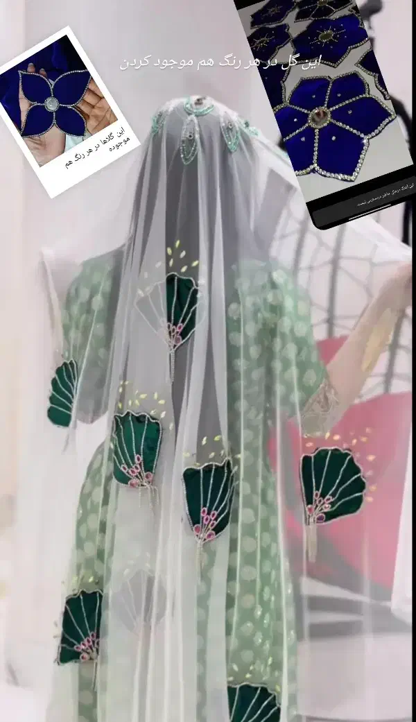 قابل سفارش چادر ، لیسی|لباس|بندرعباس, |دیوار