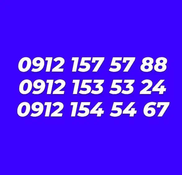 09121575788|سیم‌کارت|تهران, تهران‌نو|دیوار