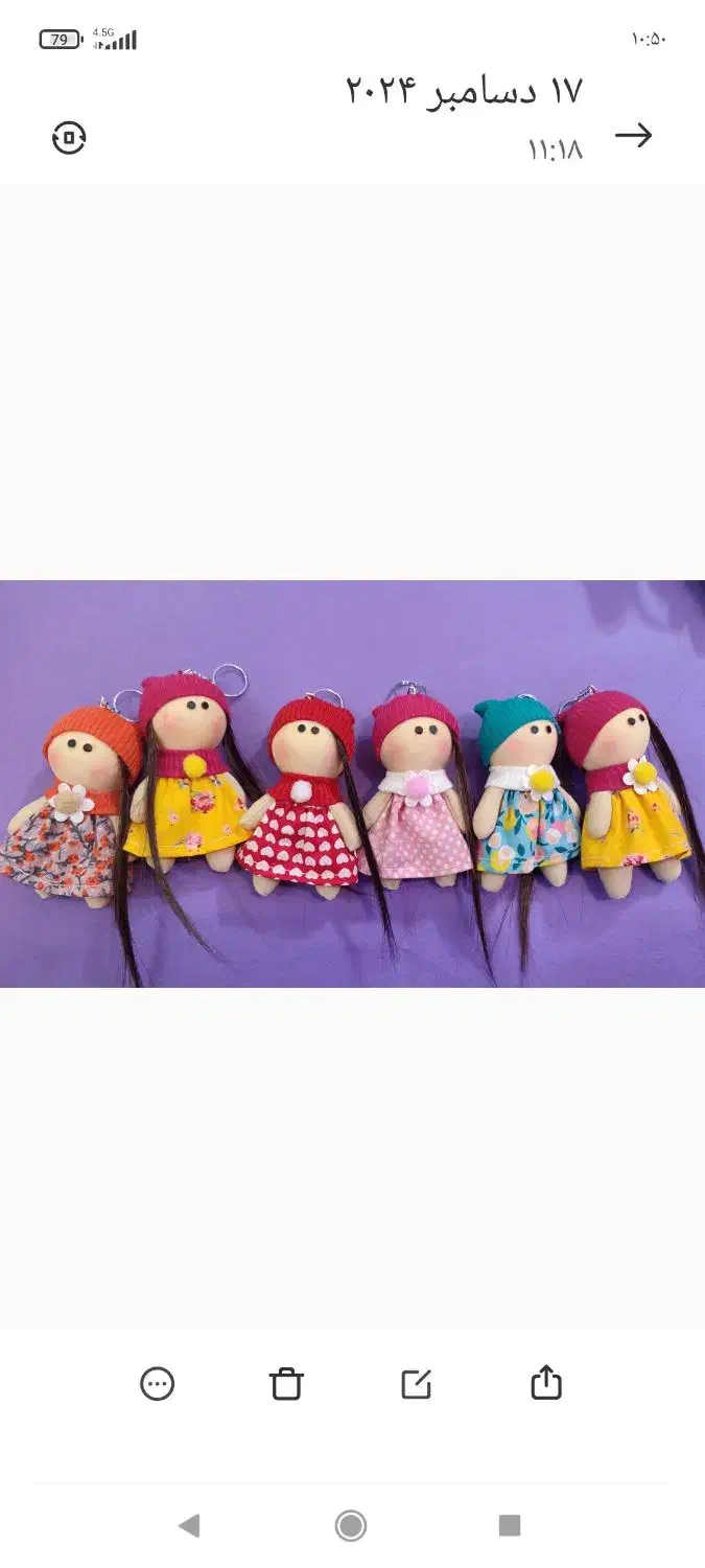 عروسک آویز 10سانتی|اسباب‌‌بازی|زنجان, |دیوار