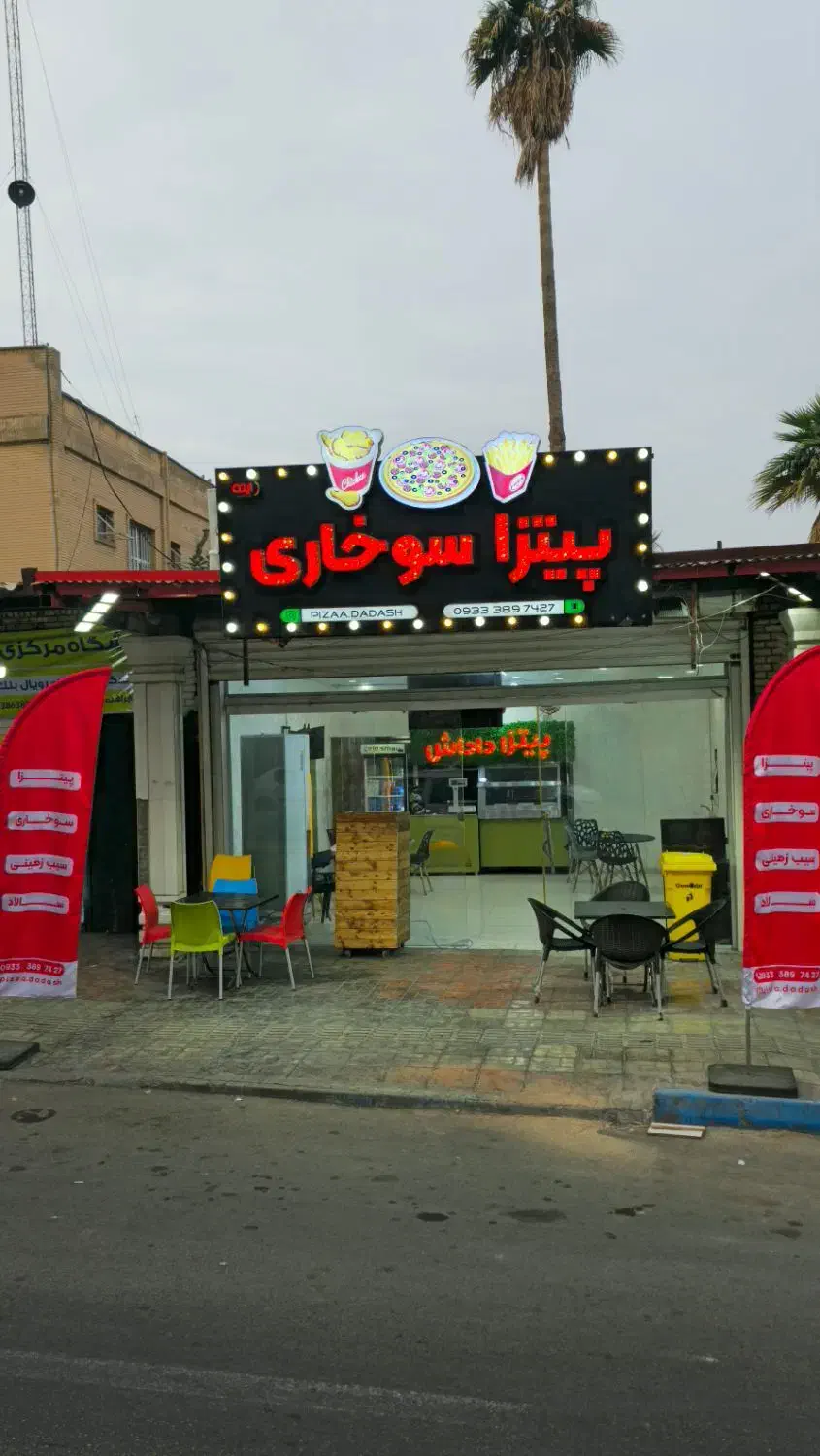 نیازمند کارگر ساده|استخدام خدمات فروشگاه و رستوران|شوشتر, |دیوار