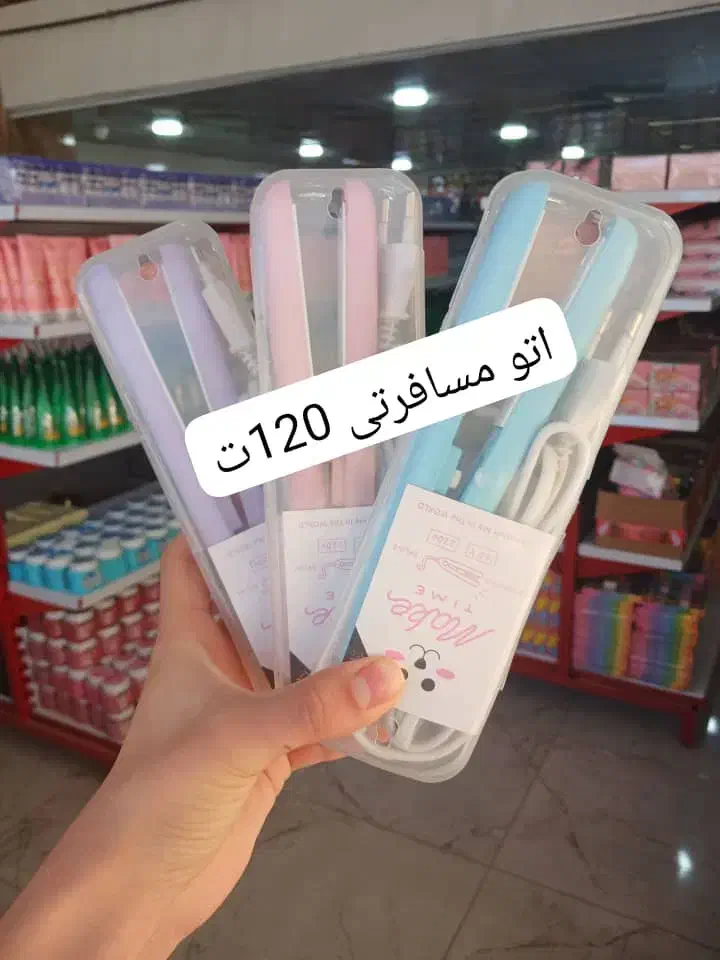 ارزانسرای آرایشی در واتساپ|ساعت|اندیکا, |دیوار