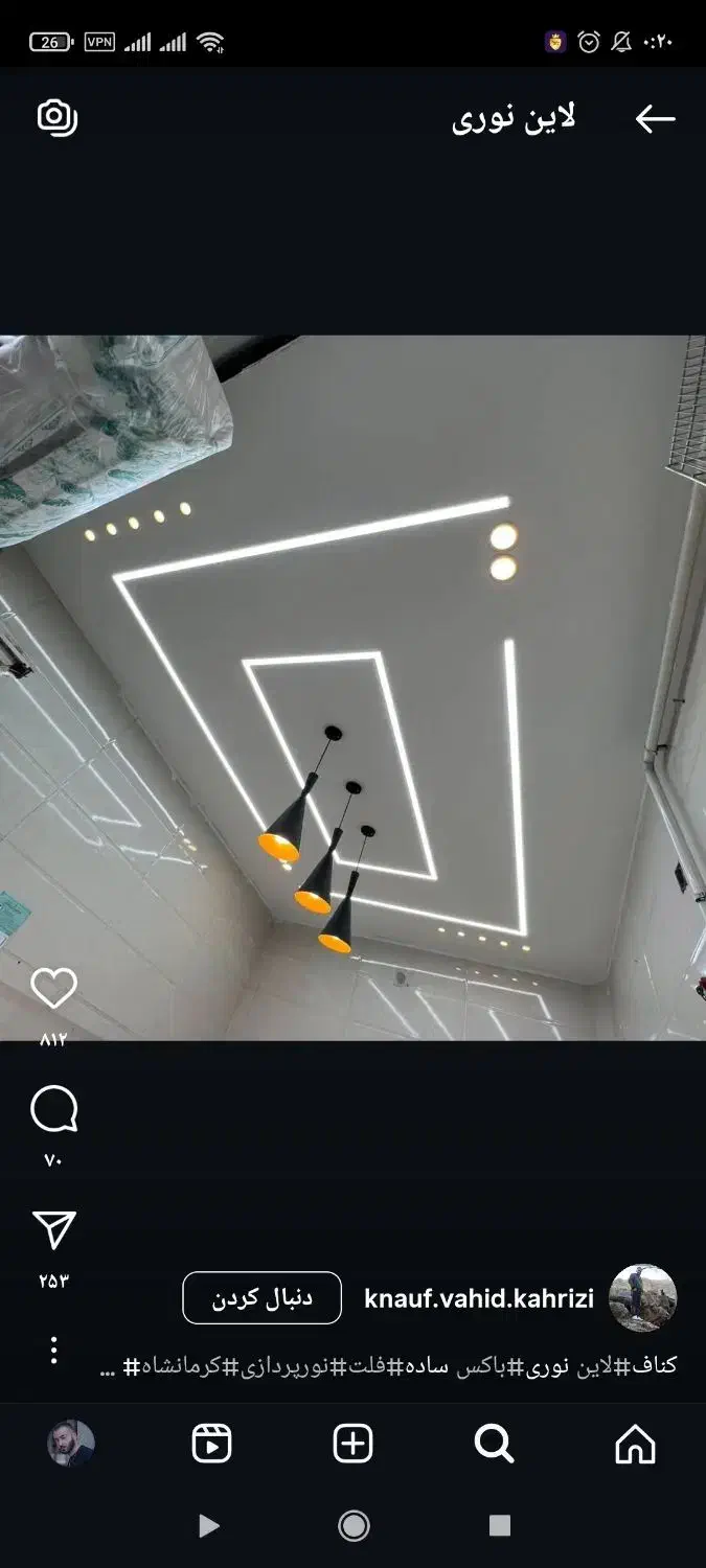 شاگرد کناف|استخدام معماری، عمران و ساختمانی|یزد, |دیوار