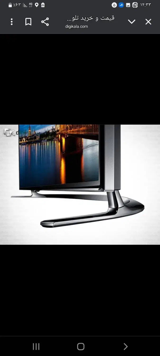 ال ای دی 46 هوشمند|تلویزیون و پروژکتور|خمینیشهر, |دیوار