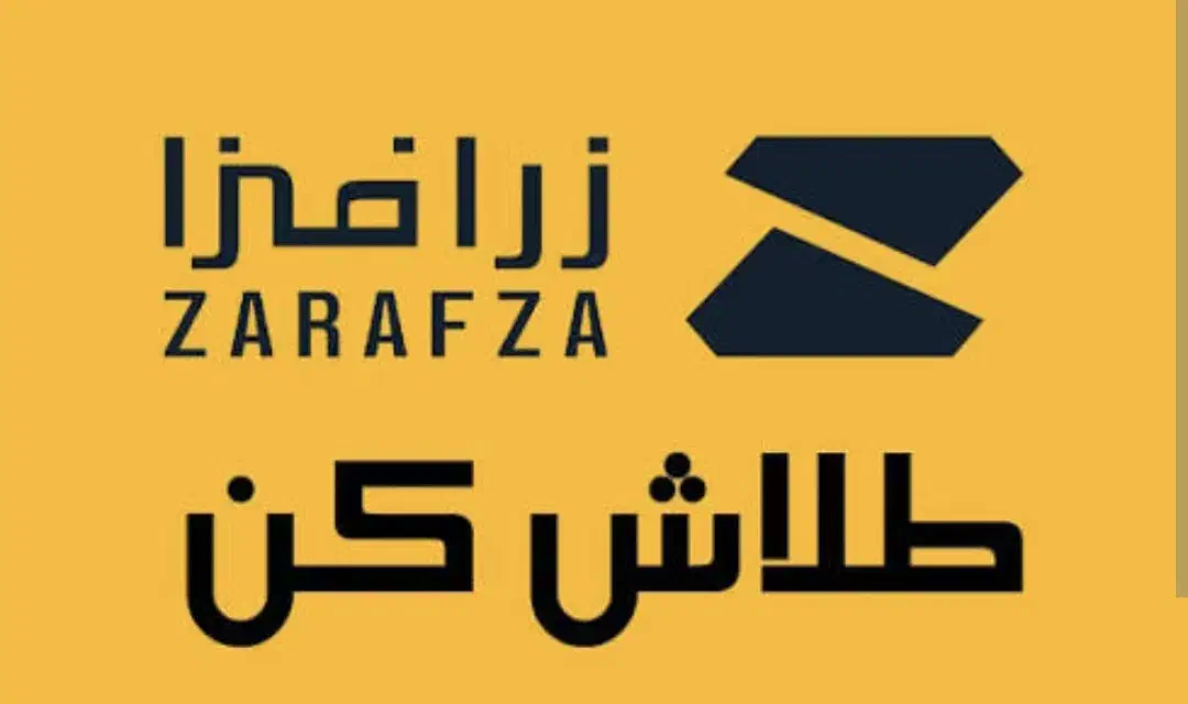 هدیه از زرافزا|کارت هدیه و تخفیف|شهرکرد, |دیوار