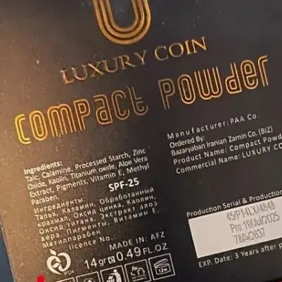 پنکک لاکچری کوین اصل|آرایشی، بهداشتی، درمانی|ری, شهید بهشتی|دیوار