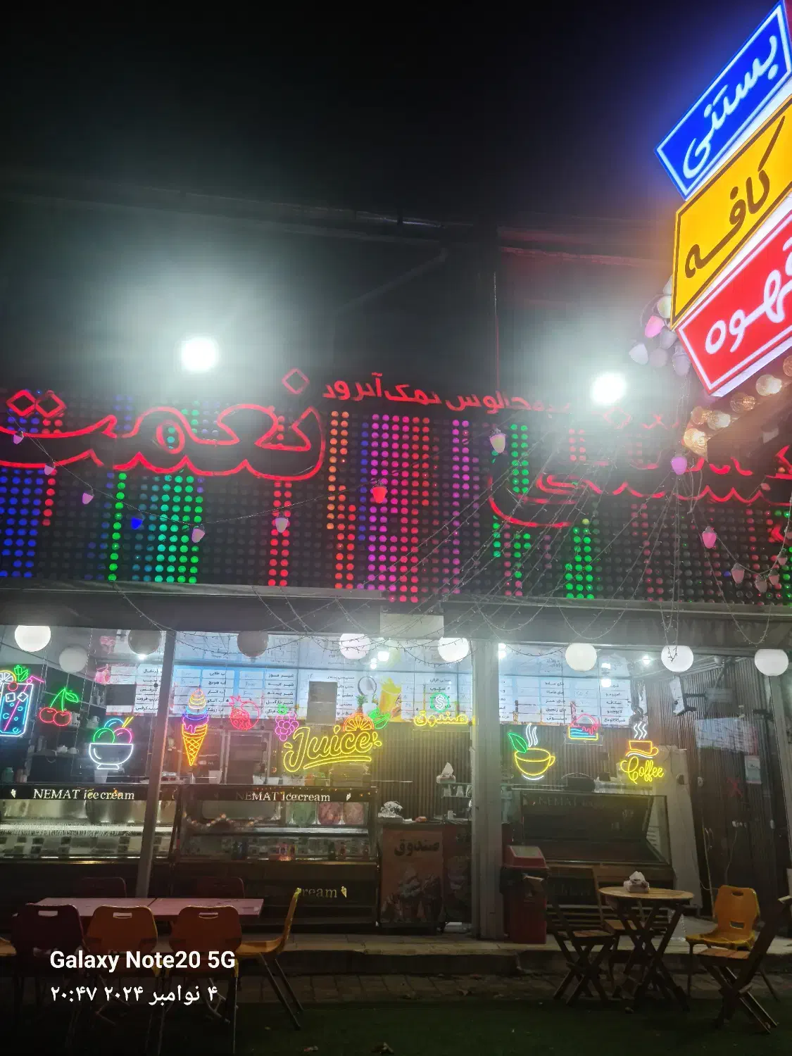 کار در بستنی نعمت|استخدام خدمات فروشگاه و رستوران|چالوس, |دیوار