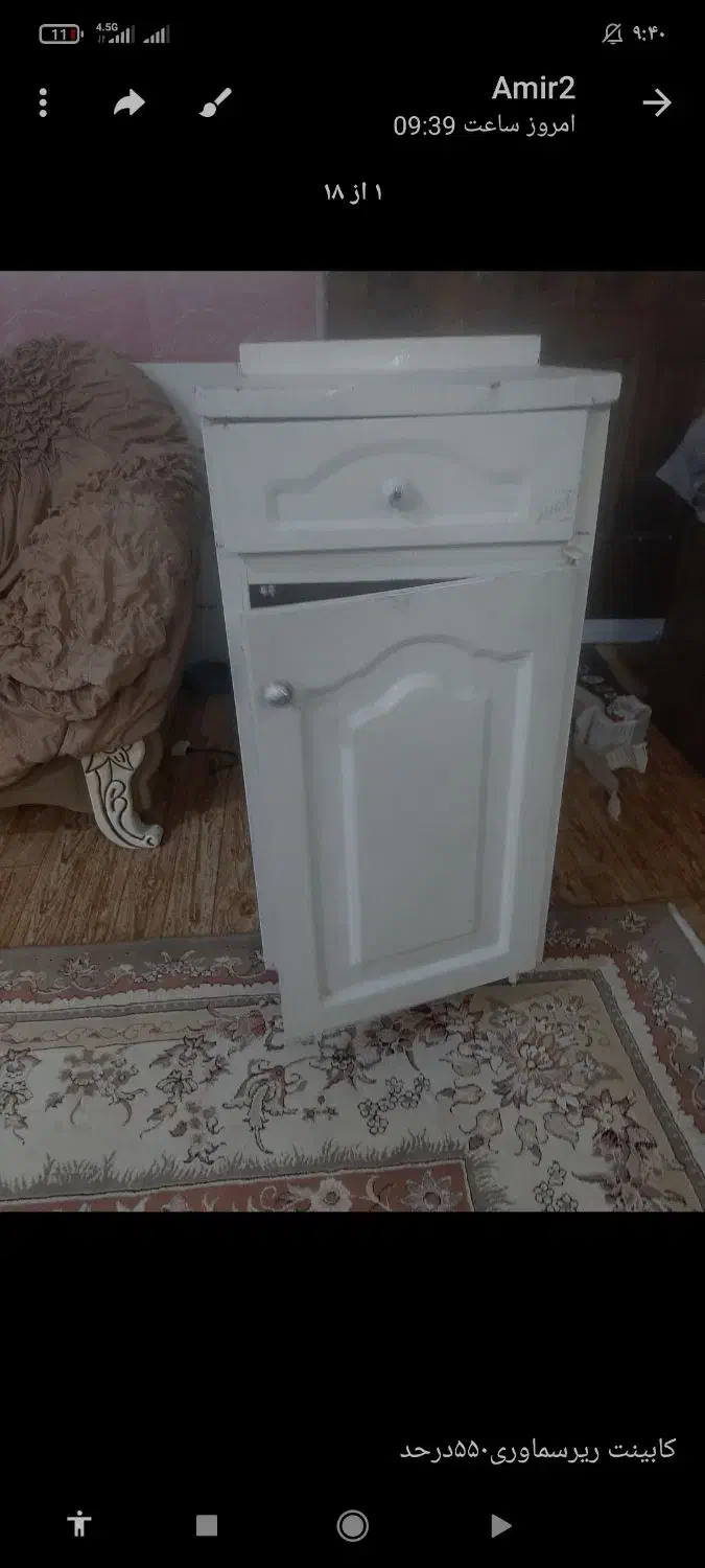 کابینت زیرسماوری درحد|مصالح و تجهیزات ساختمان|اقبالیه, |دیوار