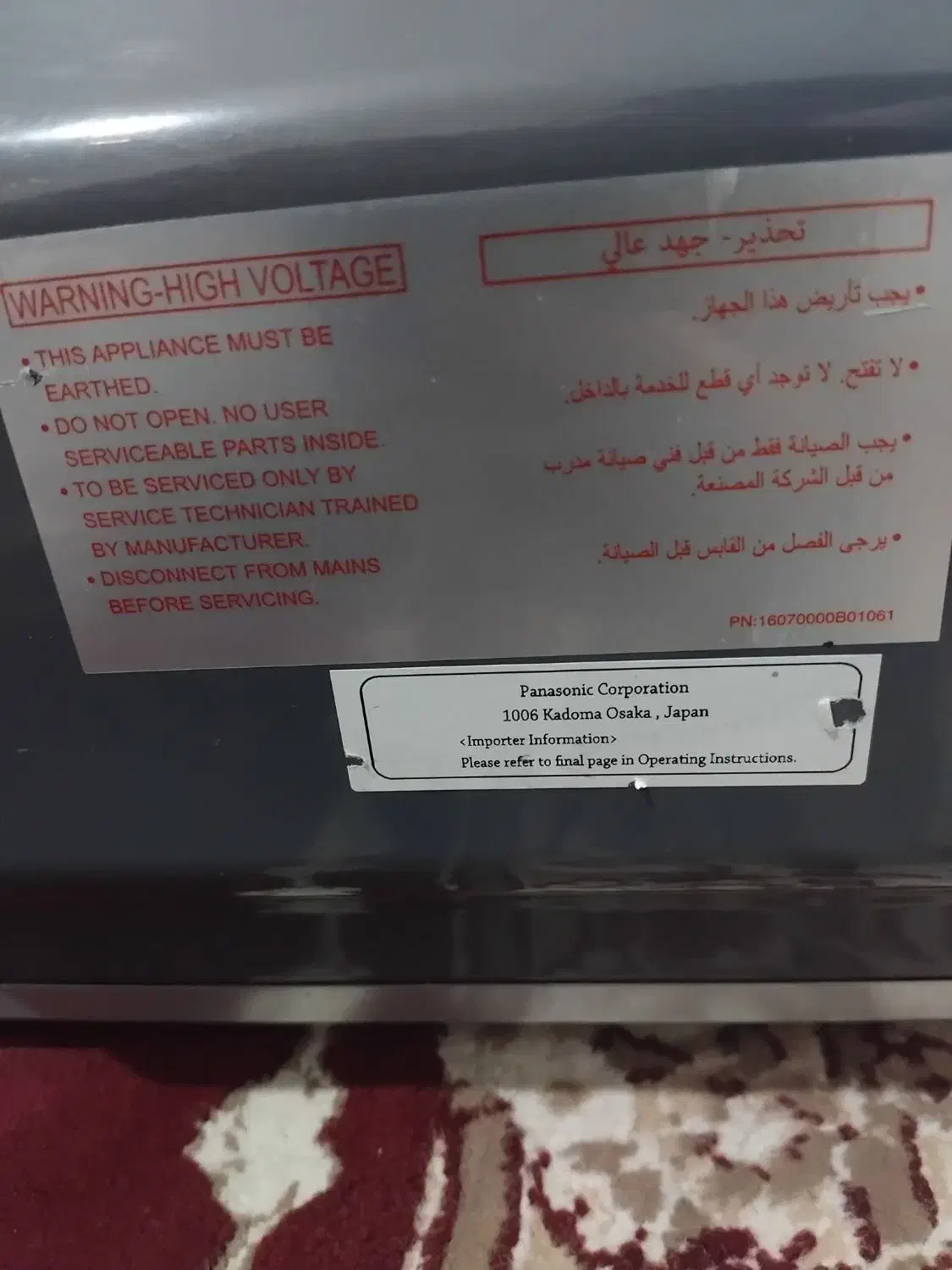 ماکروفر|اجاق گاز و لوازم برقی پخت‌وپز|زاهدان, |دیوار