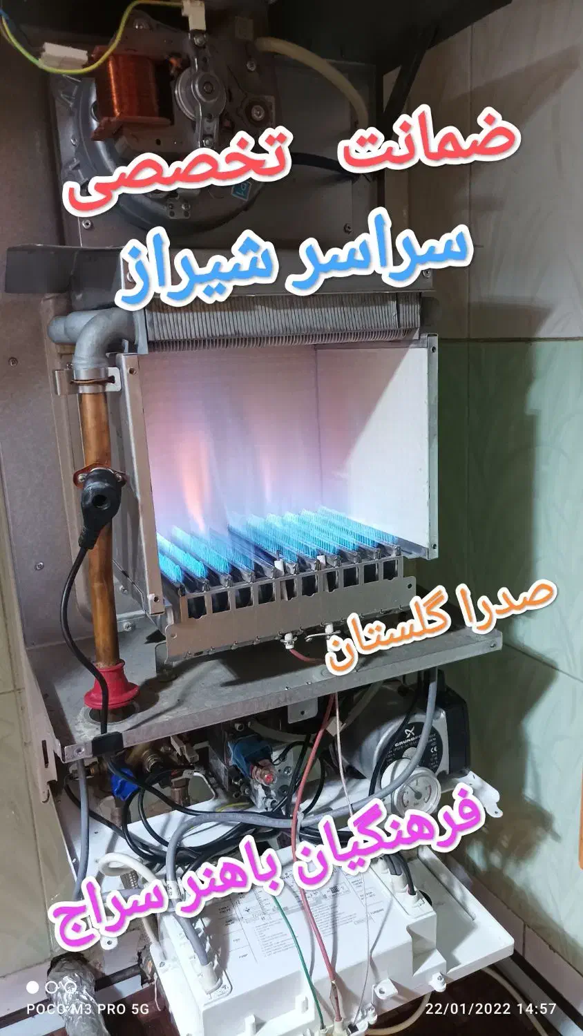 سرویس پکیج تعمیر تعمیرات پکیج سرویسکار|خدمات پیشه و مهارت|صدرا-فارس, فاز ۱|دیوار