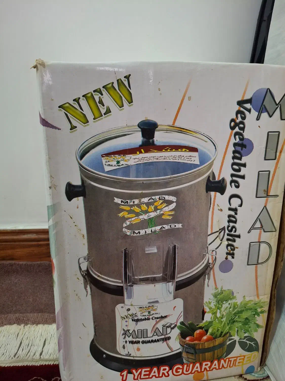 سبزی خردکن|خردکن، آسیاب، غذاساز|بهبهان, |دیوار