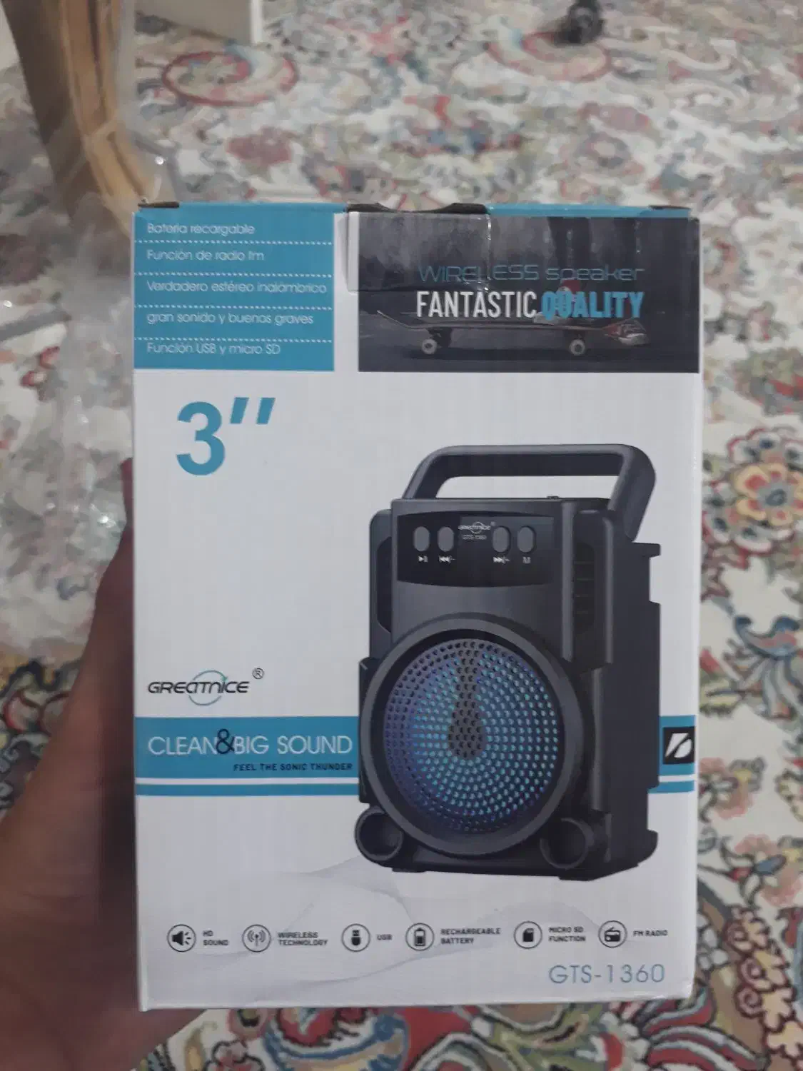 اسپیکر|سیستم صوتی خانگی|تربت جام, تیپ ۳۸ زرهی تربت جام|دیوار