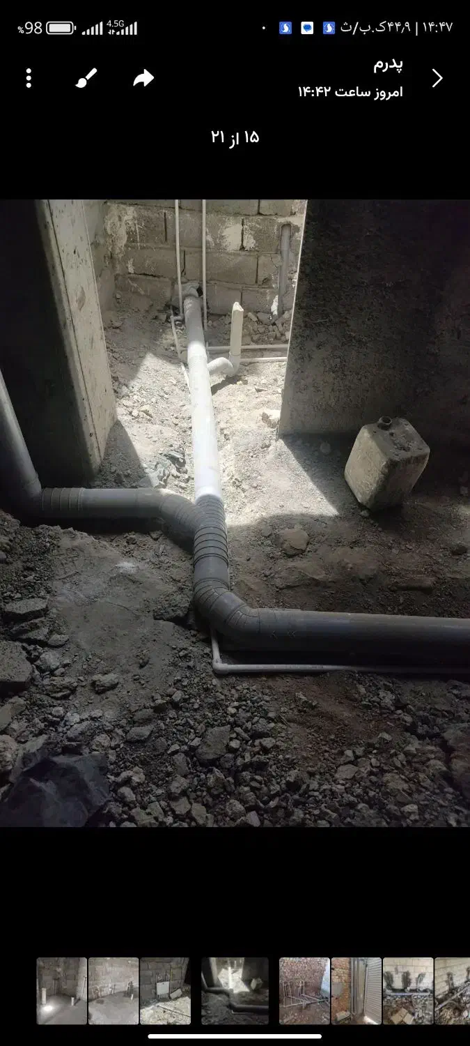 لوله کشی آب و فاضلاب و فاضلاب شهری وپکیچ|خدمات پیشه و مهارت|زاهدان, |دیوار