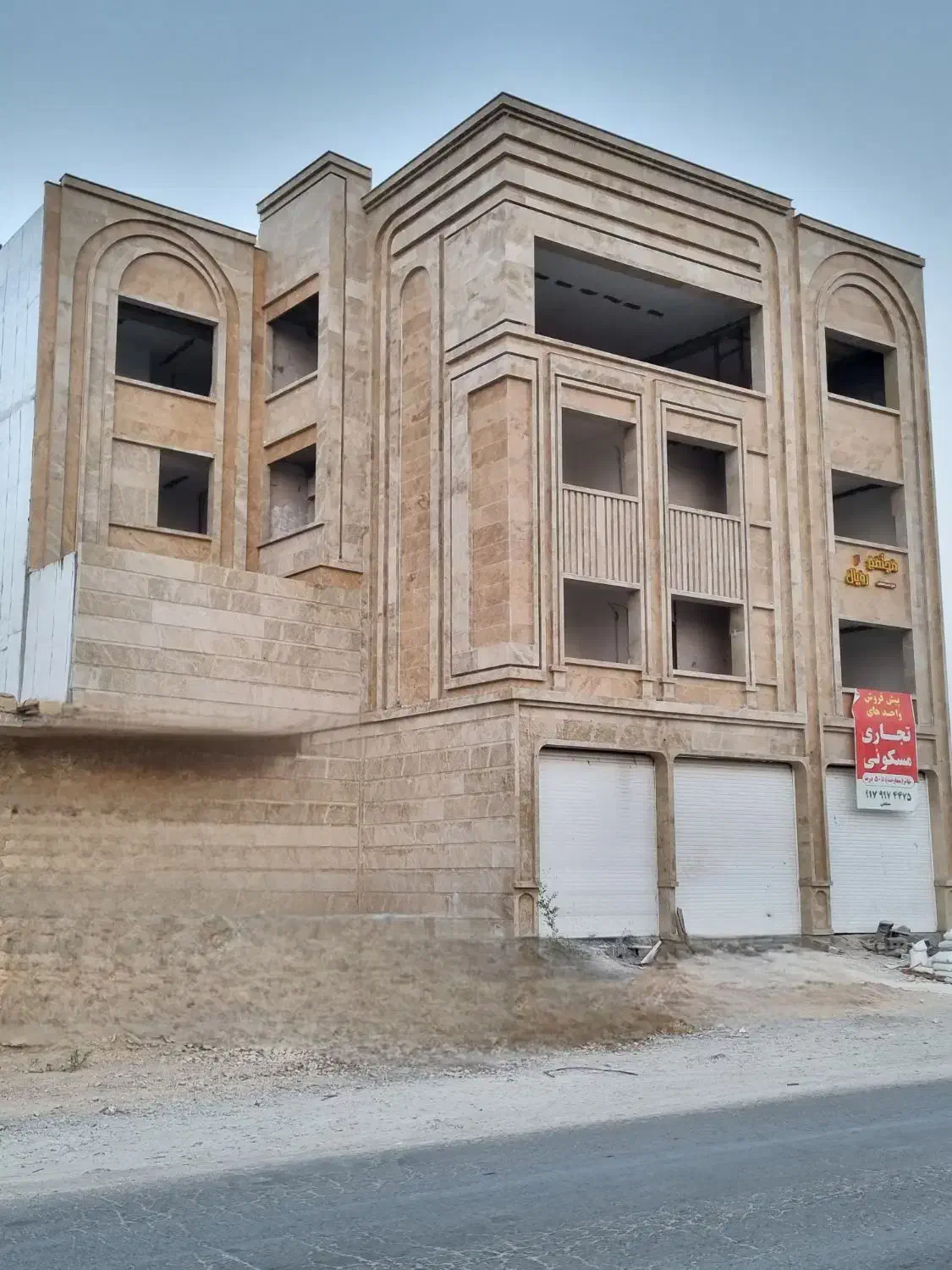 فروش واحد مسکونی و تجاری|فروش آپارتمان|جم, |دیوار