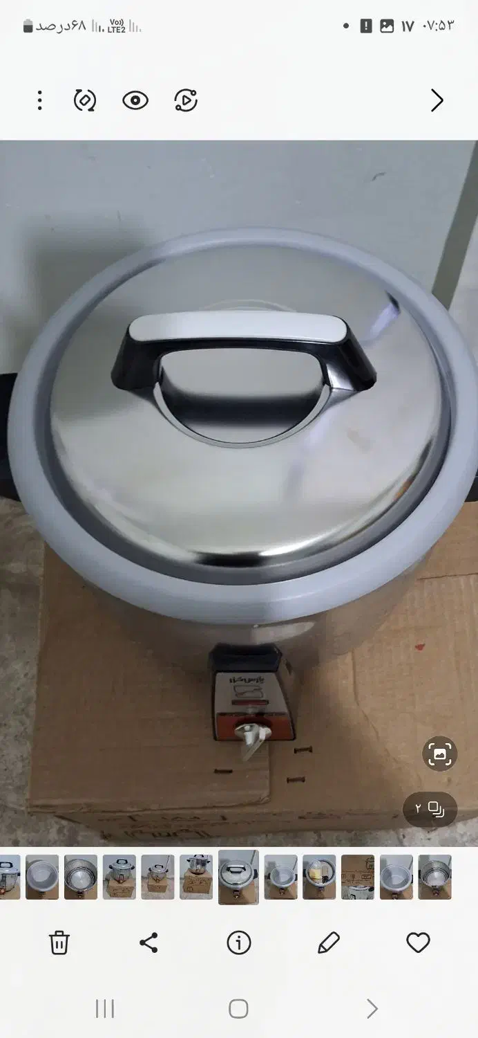 پلوپزپارس خزرنو|اجاق گاز و لوازم برقی پختوپز|میاندوآب, |دیوار