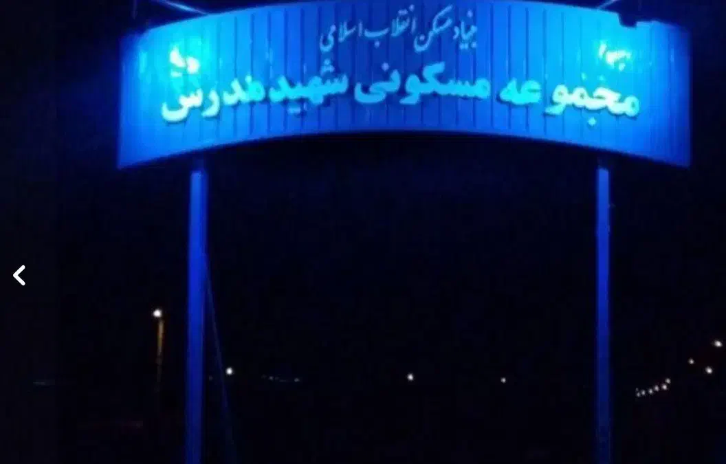 زمین مسکونی با پروانه شهرک مدرس قارنه|فروش زمین و ملک کلنگی|اصفهان, زیار|دیوار