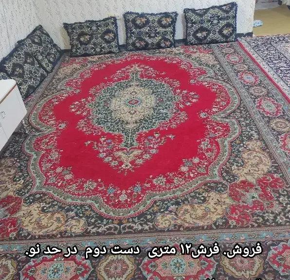 فرش دست دو|فرش|شیراز, دوکوهک|دیوار