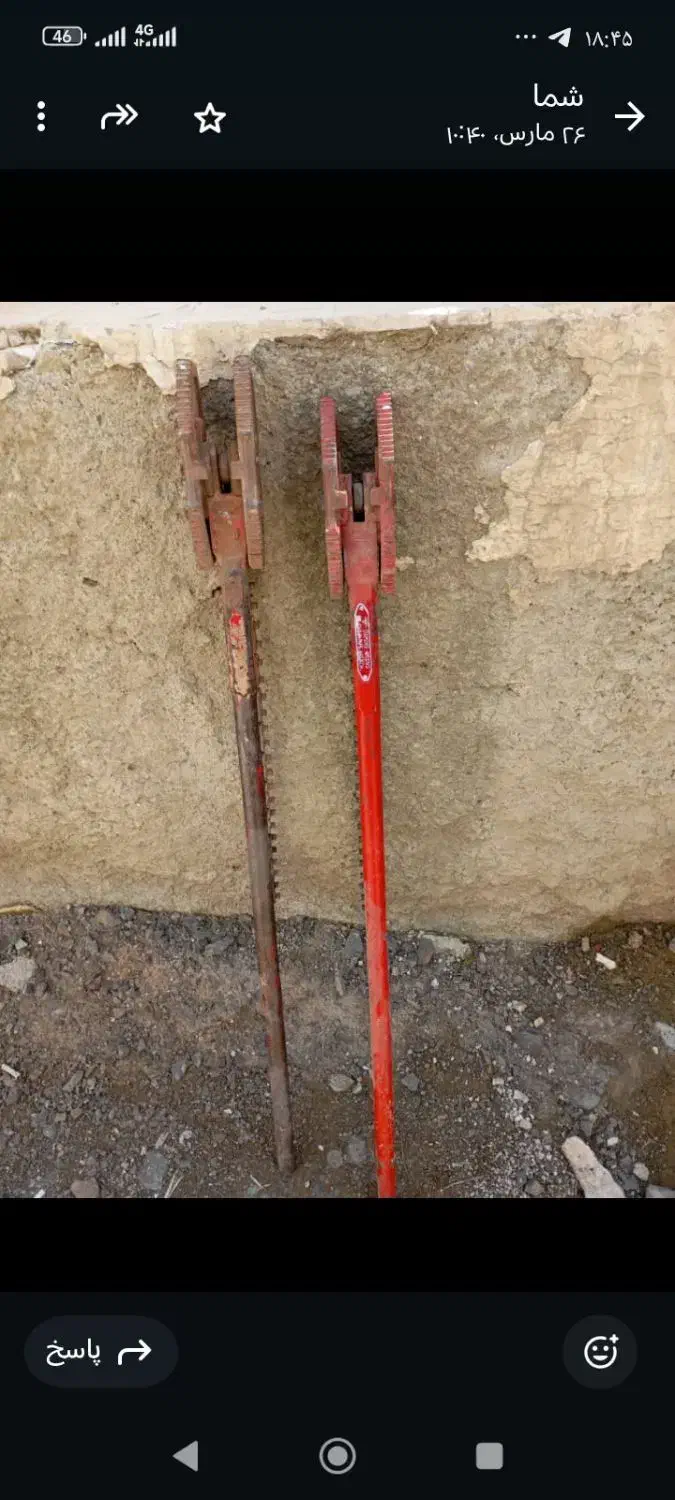 آچار زنجیری دو عدد|ابزارآلات|سنندج, |دیوار