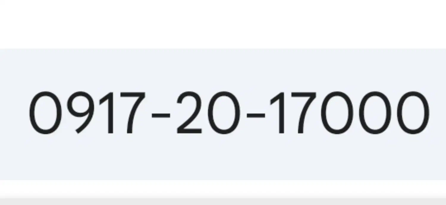 09172017000|سیم‌کارت|شیراز, راهنمایی|دیوار