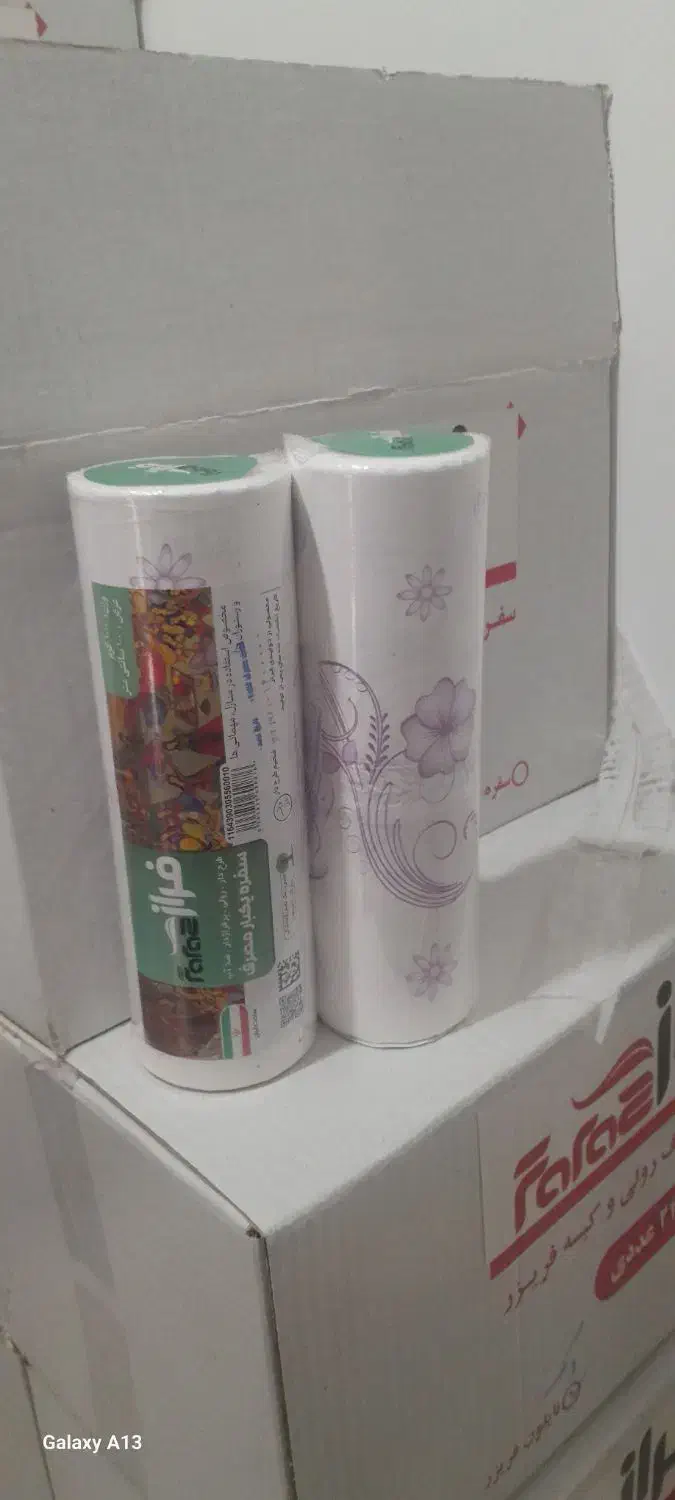 کیسه فریزر|سفره، حوله، دستمال آشپزخانه|نقده, |دیوار