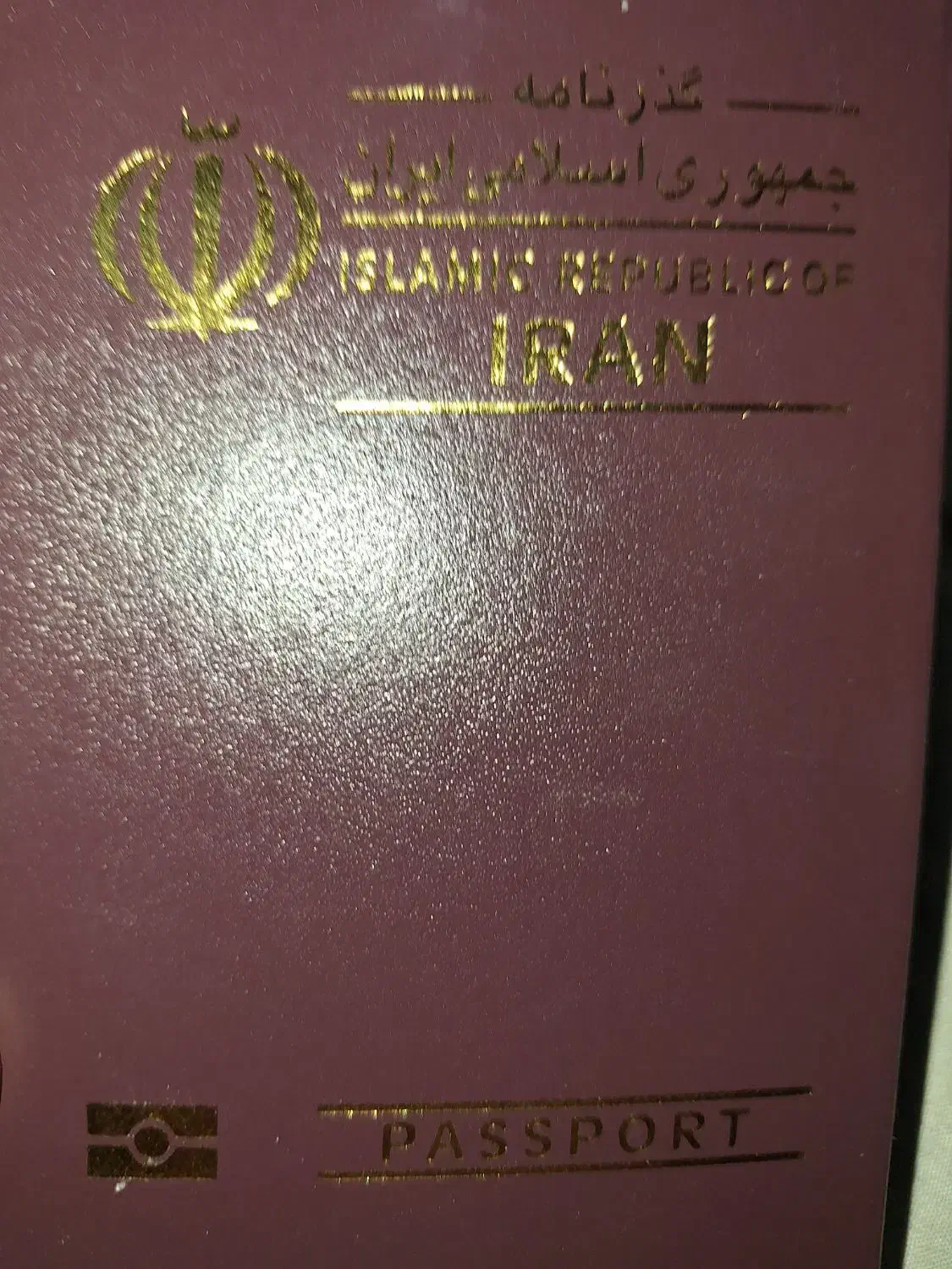 مدارک گمشده|اشیا|اهواز, کیانپارس |دیوار